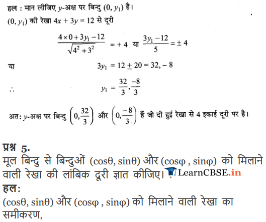 NCERT Solutions for Class 11 Maths Chapter 10 Straight Lines Miscellaneous Exercise Hindi Medium