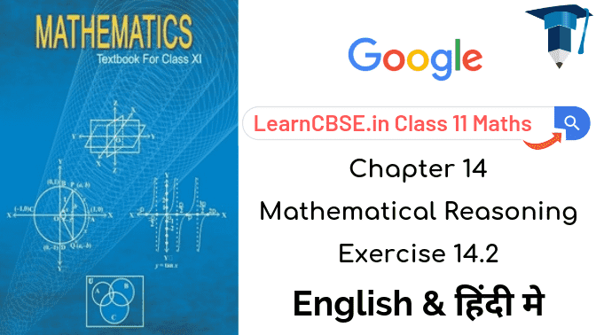 NCERT-Solutions-for-Class-11-Maths-Chapter-14-Mathematical-Reasoning-Ex-14