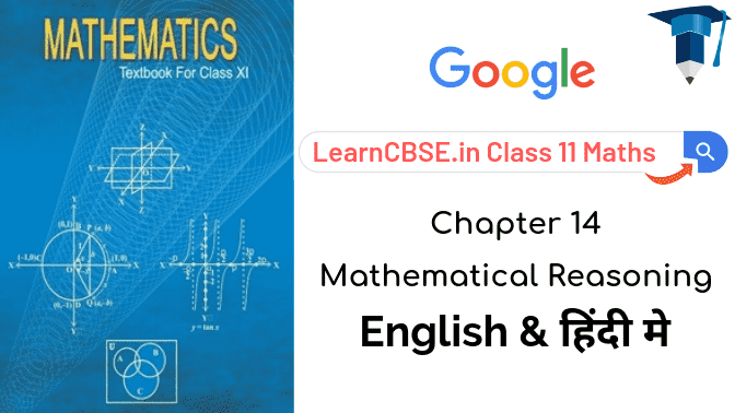 NCERT-Solutions-for-Class-11-Maths-Chapter-14-Mathematical-Reasoning