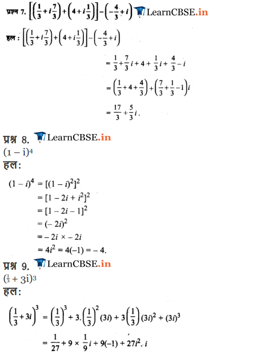 NCERT Solutions for Class 11 Maths Chapter 5 Exercise 5.1 in english medium pdf