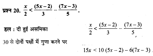 NCERT Solutions for Class 11 Maths Chapter 6 Linear Inequalities Ex 6.1 Q20 Hindi
