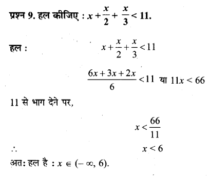NCERT Solutions for Class 11 Maths Chapter 6 Linear Inequalities Ex 6.1 Q9 Hindi
