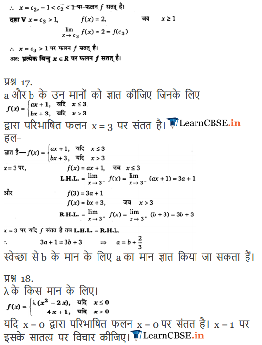 12 Maths Exercise 5.1 solutions question 28, 29
