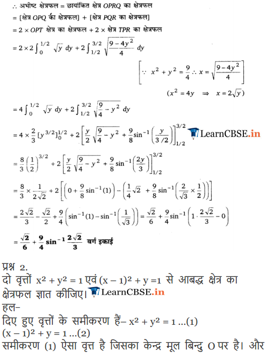 12 Maths Chapter 8 Exercise 8.2 solutions in pdf form