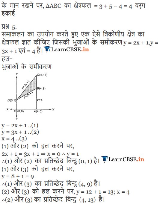 NCERT Solutions for class 12 Maths Chapter 8 Exercise 8.2 for final year +2
