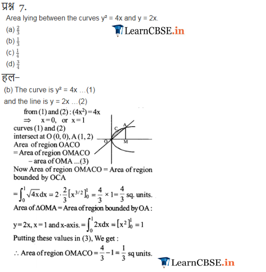 NCERT Solutions for class 12 Maths Chapter 8 Exercise 8.2 Hindi medium
