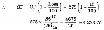 NCERT Solutions for Class 7 Maths Chapter 8 Comparing Quantities Ex 8.3 12