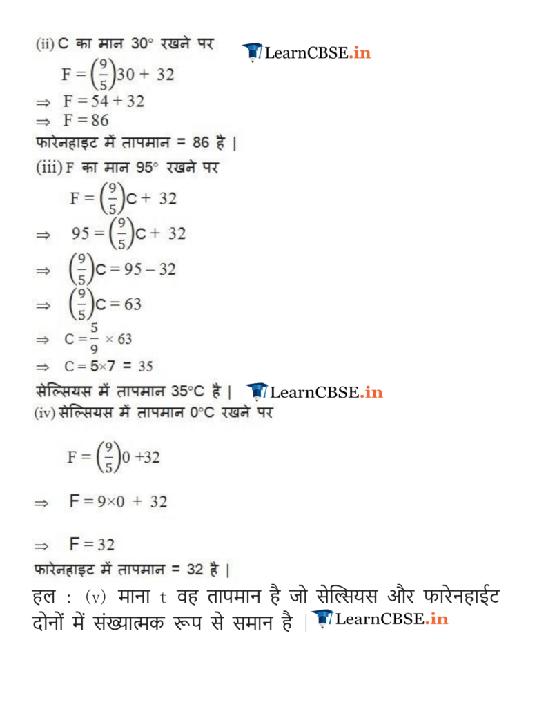 9 Maths Chapter 4 Exercise 4.3 in English medium free solutions download