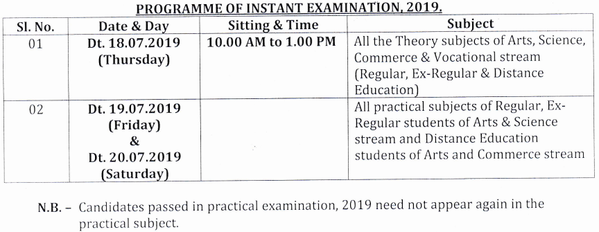 Odisha-Class-12-Supplementary-Exam-Time-Table