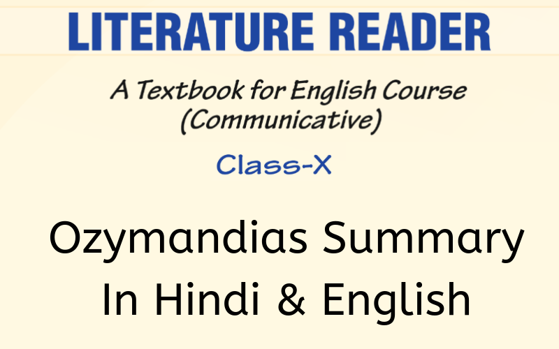 Ozymandias-Summary-Class-10-English