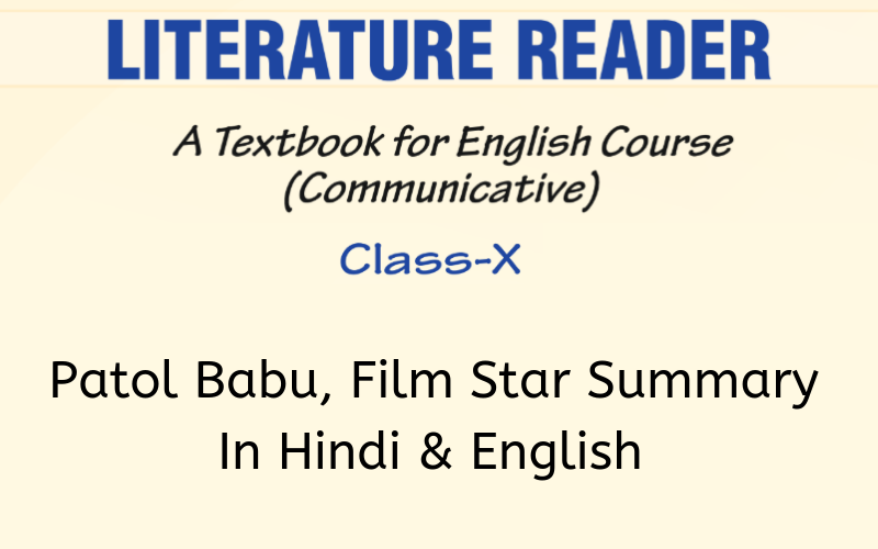 Patol-Babu-Film-Star-Summary-Class-10-English