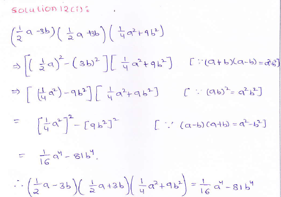 RD Sharma class 9 maths Solutions chapter 4 Algebraic Identities Exercise 4.1 Question 12 (i)
