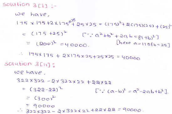 RD Sharma class 9 maths Solutions chapter 4 Algebraic Identities Exercise 4.1 Question 3 (i) (ii)
