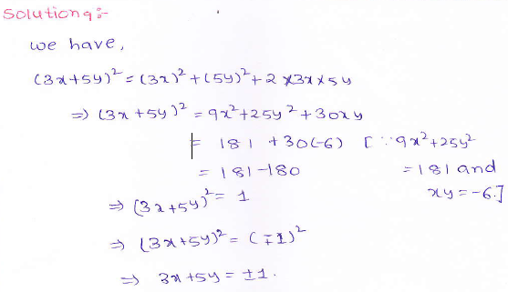 RD Sharma class 9 maths Solutions chapter 4 Algebraic Identities Exercise 4.1 Question 9