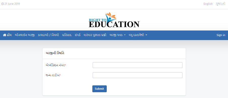 RTE-Gujarat-Admission