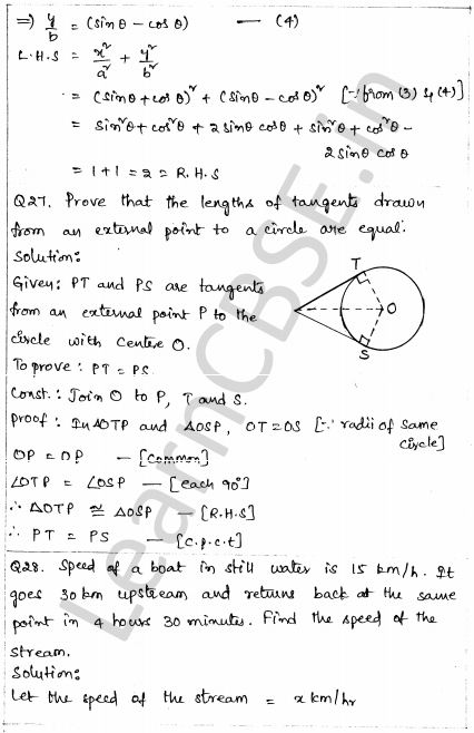 Solved CBSE Sample Papers for Class 10 Maths Paper 1 24