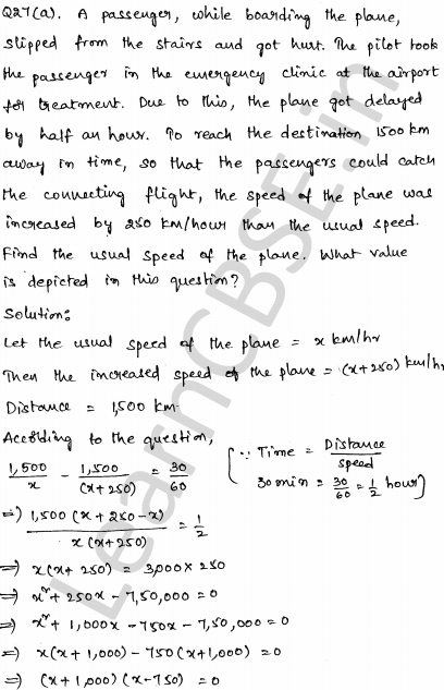 Solved CBSE Sample Papers for Class 10 Maths Set 3 1.23