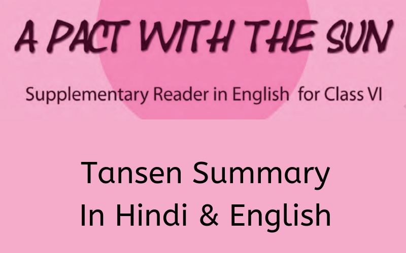 Tansen-Summary-Class-6-English