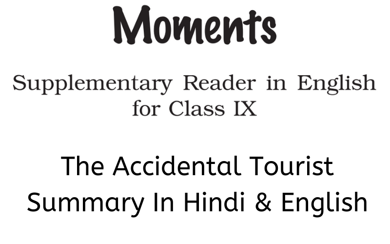 The-Accidental-Tourist-Summary-Class-9-English