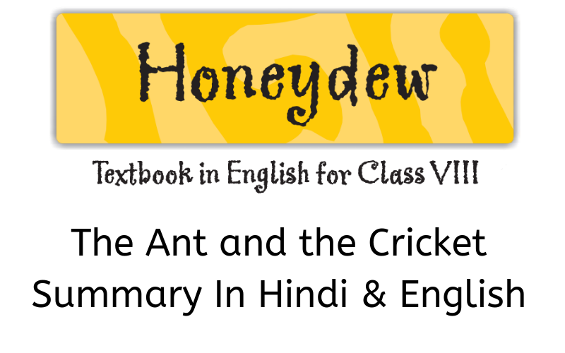 The-Ant-and-the-Cricket-Summary-Class-8-English