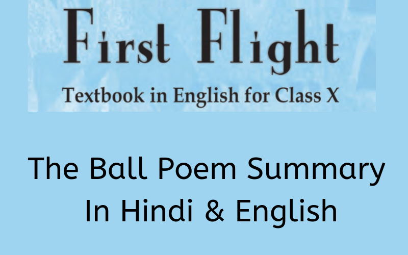 The-Ball-Poem-Summary-Class-10-English