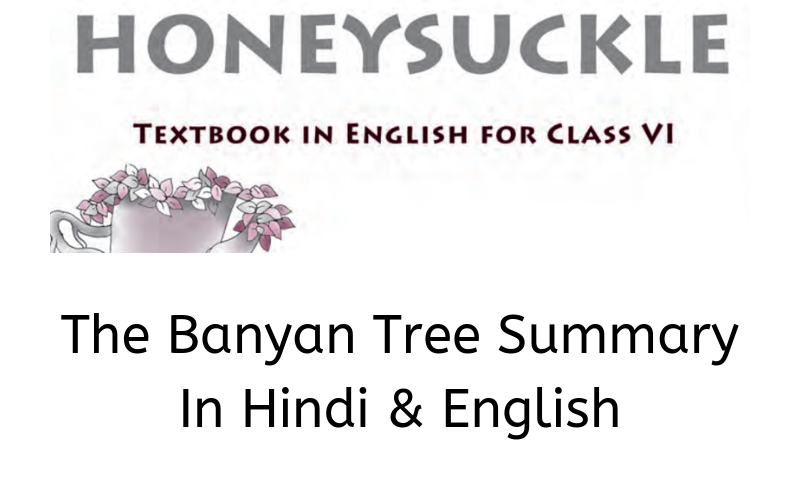 The-Banyan-Tree-Summary-Class-6-English