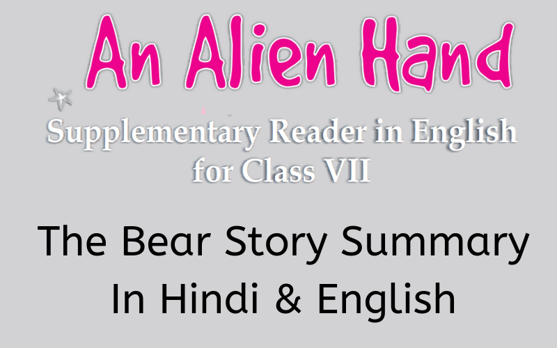 The Bear Story Summary Class 7 English