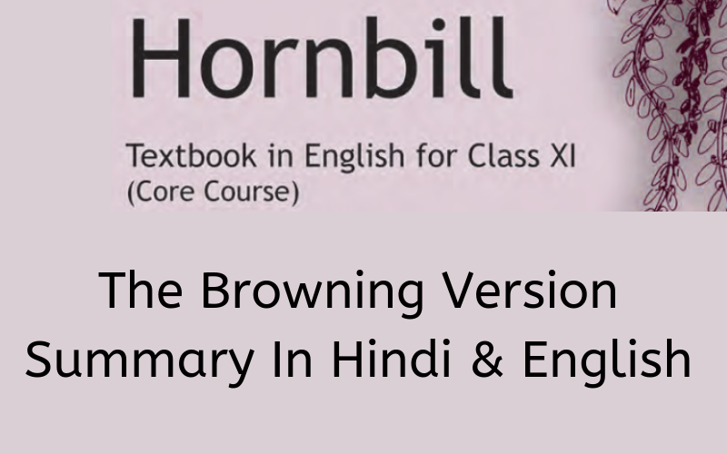 The-Browning-Version-Summary-Class-11-English