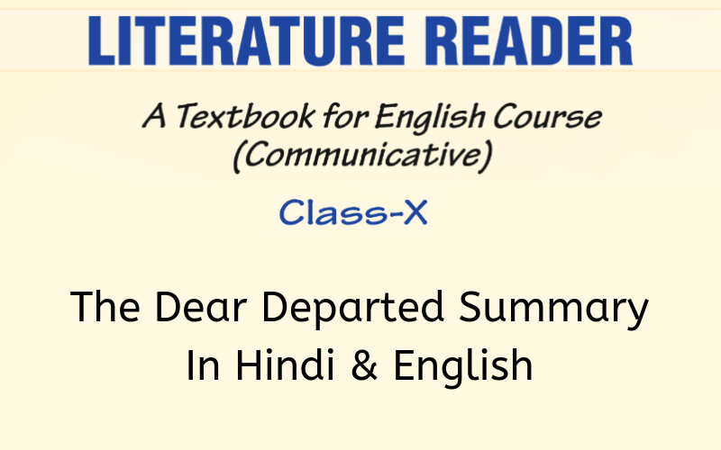 The-Dear-Departed-Summary-Class-10-English