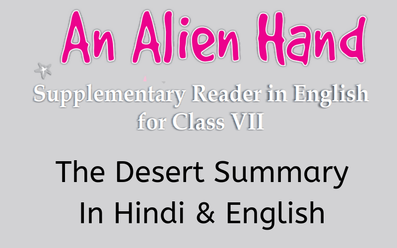 The-Desert-Summary-Class-7-English