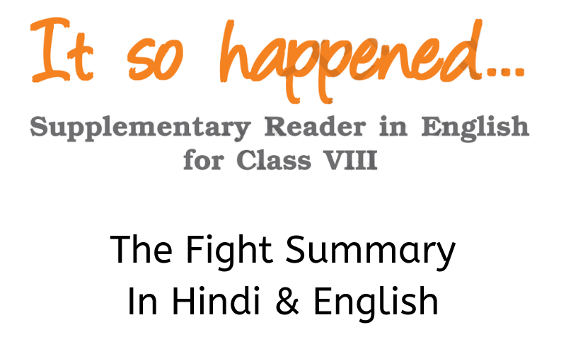 The-Fight-Summary-Class-8-English