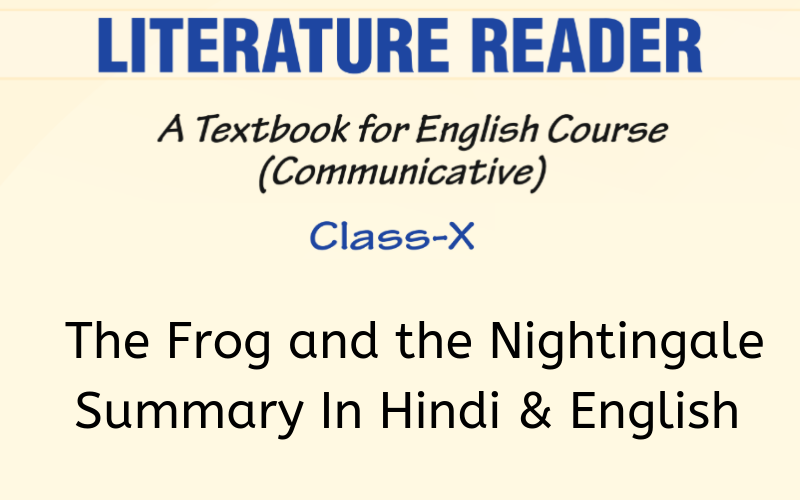The-Frog-and-the-Nightingale-Summary-Class-10-English