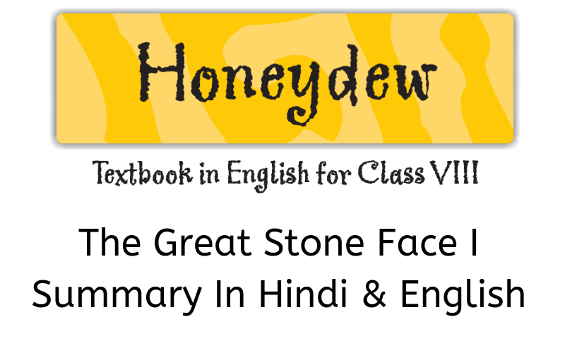 The-Great-Stone-Face-I-Summary-Class-8-English