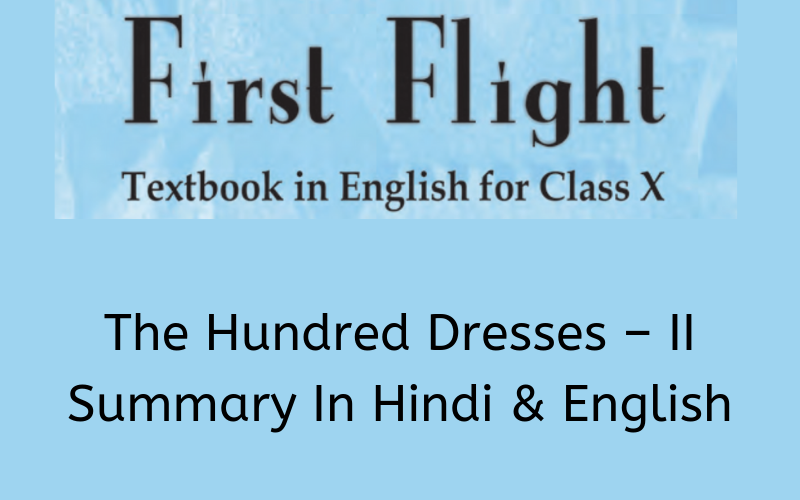 The-Hundred-Dresses-–-II-Summary-Class-10-English