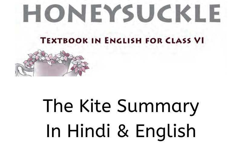 The-Kite-Summary-Class-6-English