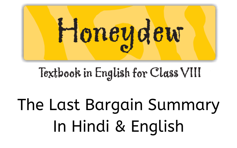 The-Last-Bargain-Summary-Class-8-English