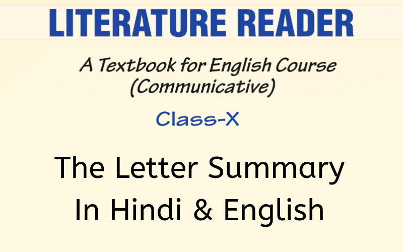 The-Letter-Summary-Class-10-English