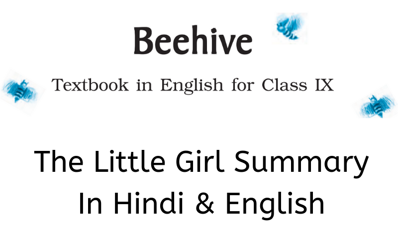 The-Little-Girl-Summary-Class-9-English