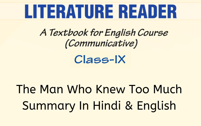 The-Man-Who-Knew-Too-Much-Summary-Class-9-English