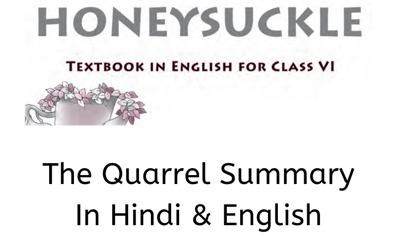The-Quarrel-Summary-Class-6-English