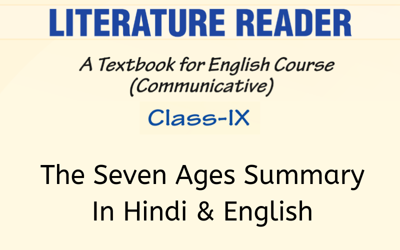 The-Seven-Ages-Summary-Class-9-English