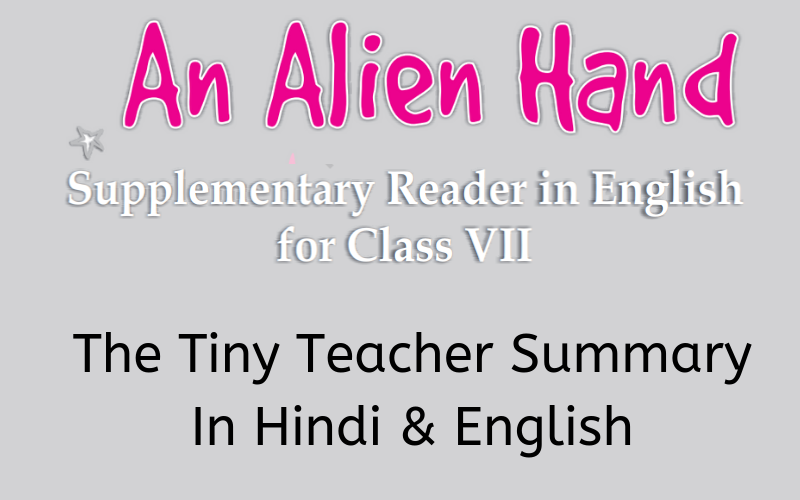 The-Tiny-Teacher-Summary-Class-7-English