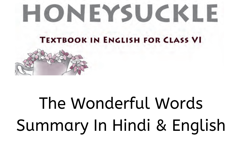 The-Wonderful-Words-Summary-Class-6-English
