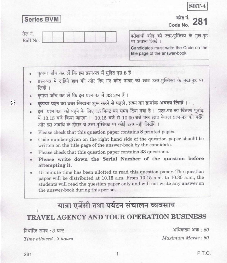 Travel-Agency-and-Tour-Operation-Business