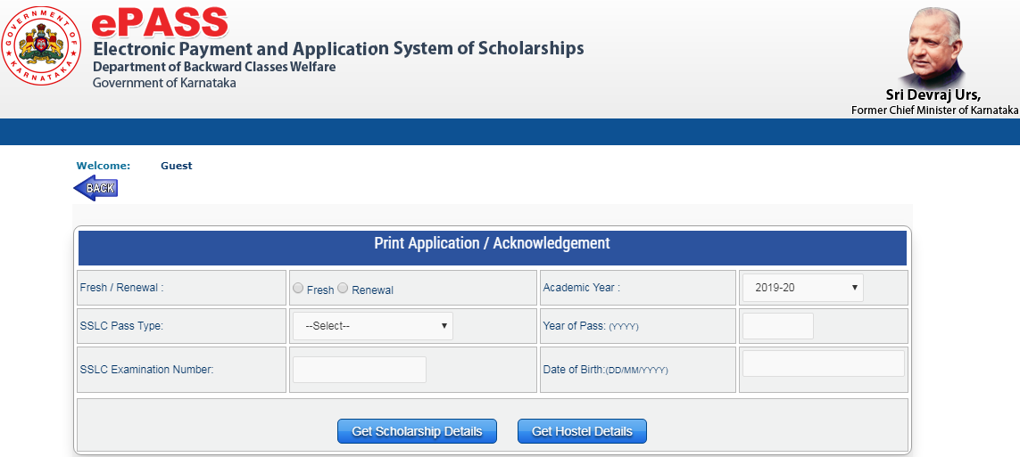 Vidyasiri-Scholarship-Application