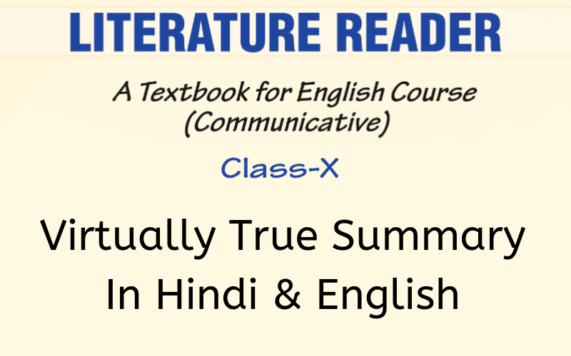 Virtually-True-Summary-Class-10-English