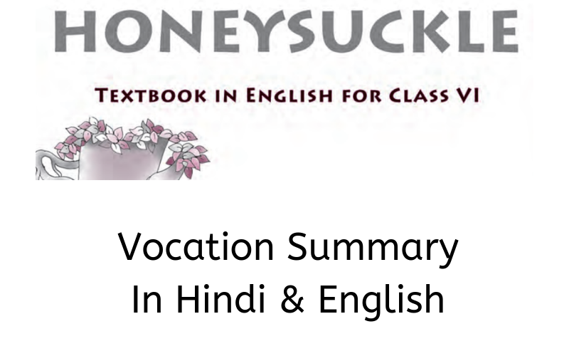 Vocation-Summary-Class-6-English