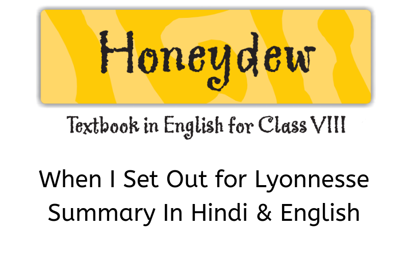 When-I-Set-Out-for-Lyonnesse-Summary-Class-8-English