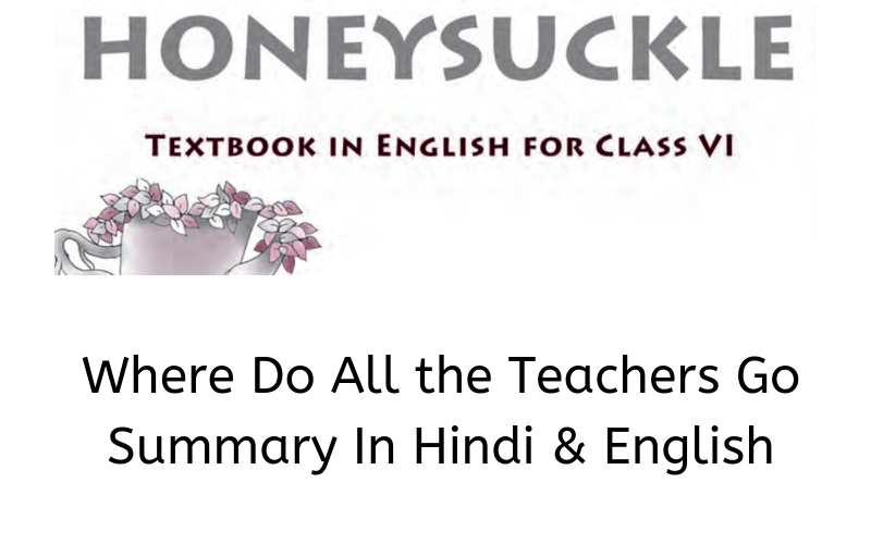 Where-Do-All-the-Teachers-Go-Summary-Class-6-English