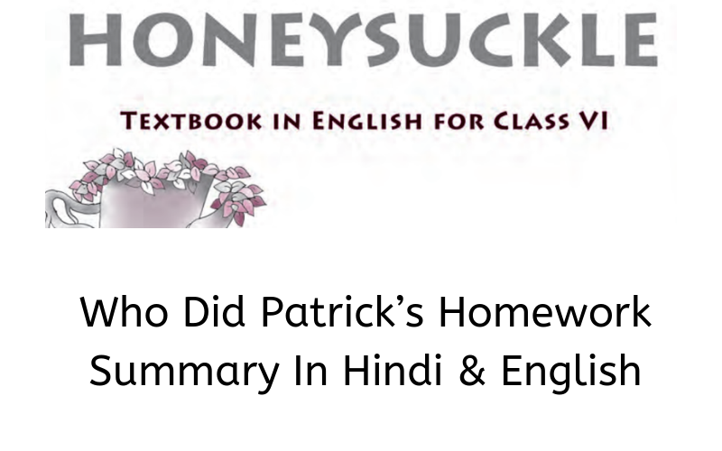 Who-Did-Patrick’s-Homework-Summary-Class-6-English